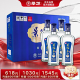 景芝  景阳春简装版 高度白酒 42度 500ml*4瓶  整箱装 热门商品