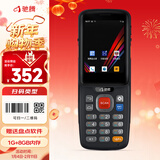 驰腾（chiteng）数据采集器安卓pda手持数据终端盘点机 工业手机仓库物流无线二维扫描把枪 C68