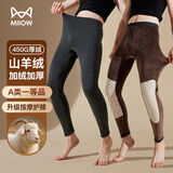 猫人【山羊绒加绒加厚】男士保暖裤男保暖内衣纯色棉裤秋裤冬护膝衬裤