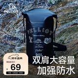伯希和（Pelliot）防水包户外露营防水袋背包旅行大容量收纳袋16404443黑色20L双肩