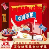 徐福记酥心糖口嚼软糖阿尔卑斯等休闲零食喜糖果混合1300g年货礼盒