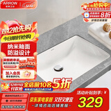 箭牌（ARROW） 嵌入式陶瓷台下盆洗手洗脸盆卫生间台盆圆形方形家用小户型单盆 【方形】台下盆-裸盆