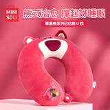 名创优品（MINISO）草莓熊系列记忆棉U型枕午睡枕旅行教室办公室颈枕生日新年礼物