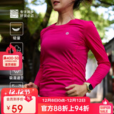 必迈（bmai）必迈跑步运动健身训练长袖春夏通勤慢跑T恤女透气防磨速干上衣女