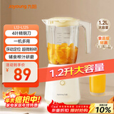 九阳（Joyoung）榨汁料理机 一机多用强劲动力 多功能易清洗家用1.2升搅拌机 打米糊果汁机婴儿辅食机L12-L125