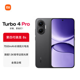 小米【国家补贴】REDMI Turbo4 Pro 新品上市 小米手机 小米5G手机红米turbo 7550mAh长续航电池 黑色 16GB+1TB