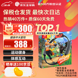 任天堂（Nintendo）【国内保税仓】Switch2/1代 OLED/续航加强日版/港版便携家用ns体感游戏机掌机 健身环大冒险 中文(保税仓）