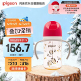 贝亲（Pigeon）PPSU双把手防胀气奶瓶240ml 猫头鹰 L号奶嘴 6月+ AA221