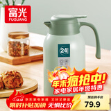 富光灵佳保温壶2.2L大容量304不锈钢保温瓶家用暖壶按压式热水