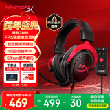 极度未知（HYPERX）飓风2飓风3系列电竞游戏耳机头戴式 ps5电脑耳机fps吃鸡耳麦降噪麦克风适配三角洲行动 【飓风2黑红-有线】 电竞游戏耳机