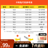 卡特兔宝宝学步鞋婴儿棉鞋秋冬童鞋加绒软底机能鞋男女宝室内二棉鞋子 尺码建议/选码可咨询客服 21 内长13.0cm 脚长12.0-12.5