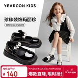 意尔康童鞋秋季女童皮鞋开学必备表演鞋学生鞋时尚单鞋儿童公主鞋黑色32