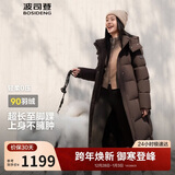 波司登冬季羽绒服女款超长款显高显瘦新国标90绒商场同款外套