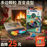 SMART GAMES智慧六阶塔 儿童益智玩具智力开发桌游立体拼图 新年礼物 8岁+