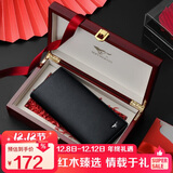 七匹狼钱包男士长款真牛皮卡包驾驶证包送爸爸男友老公长辈生日实用礼物