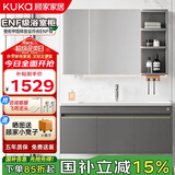 顾家家居浴室柜现代简约陶瓷一体盆卫生间洗脸洗手池盆柜组合洗漱台6201