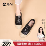 快乐玛丽（J&M）渔夫鞋女士单鞋春夏时尚亮片厚底懒人一脚蹬女鞋 黑色 38 