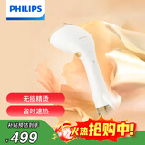 飞利浦（PHILIPS）手持挂烫机增压蒸汽熨烫刷熨烫机家用便携小型挂烫机白金权杖STH7030/18