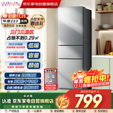 华凌美的冰箱出品223三门电冰箱节能低音三门三温三开门小型家用出租房优选冷冻冷藏小冰箱HR-223T