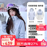 骆驼（CAMEL）CamelTex户外御寒冲锋衣男女同款防油污外套三合一登山服  M