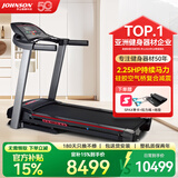 乔山（JOHNSON）跑步机6.1T PLUS 家庭用可折叠走步机智能坡度减震运动健身器材 【2.25匹马达/全国联保包安装】