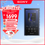 索尼（SONY）NW-A306 安卓高解析度音乐播放器 MP3 Hi-Res Audio 3.6英寸 32G 蓝色