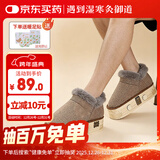 御道艾灸鞋可行走实木艾灸靴足底艾灸盒家用随身灸脚底悬灸热敷神器