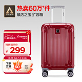 Diplomat外交官行李箱20英寸扩充层拉杆箱男旅行箱登机密码婚嫁箱女TC-601