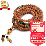 石玥珠宝8mm金刚菩提子手串108颗盘串文玩佛念珠手链男女士款木手串把件