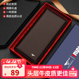 七匹狼钱包男长款商务头层牛皮大容量钱夹七夕情人节礼物送男友生日礼物 时尚啡色【闪电到货】