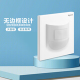 罗格朗（LEGRAND）开关插座面板 仕典玉兰白 无边框大面板 86型感应壁脚指示灯