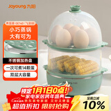 九阳（Joyoung）煮蛋器多功能智能蒸蛋器 14个蛋量 ZD14-GE140（飞泉绿）