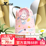 特步（XTEP）游泳收纳包儿童游泳包干湿分离男女童防水包双肩包 粉色兔子