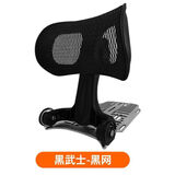 山竹九号电动车后靠背折叠外卖骑手腰靠腰托伸缩MZ/NZ多功能折叠靠背 【尾箱尾架款】电动车摩托车通用折叠靠背 黑色