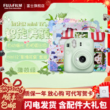 富士（FUJIFILM） instax mini12 立拍立得相机3英寸相纸 一次成像旅游相机礼盒 薄荷绿【影像花室套装~含相机包+相册+相框】 相纸组合套装三【含标配+白边相纸20张+周边配件】