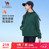 骆驼（CAMEL）薄绒风衣女户外防泼水修身梭织外套 J23CAYL6066 沼泽绿 XL