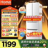 奥马（Homa）60cm超薄301升法式多门小型家用电冰箱一级能效变频风冷无霜双开门四开门301WF/B国家补贴