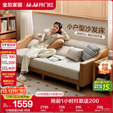 全友家居 沙发床北欧简约家具科技布沙发三人位可折叠两用躺椅沙发床