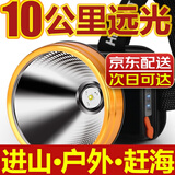 光明大将强光头灯充电超亮头戴式电筒超长续航大功率远射户外大功率 9935白光-激光式极亮21700锂电池