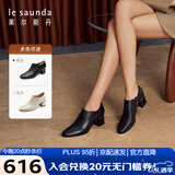 莱尔斯丹2025秋冬新款粗跟舒适高级感脚踝短靴子女靴54702 黑色BKK 37
