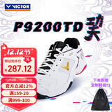威克多（VICTOR）胜利羽毛球鞋龙运动鞋P9200TD巭-亮白/深青玉灰 亮白/深青 44码