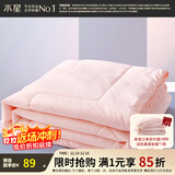 水星家纺 被子被芯 七孔透气纤维被 宿舍可用 单双人四季可用春夏空调被 【粉色】夏凉被（升级工艺） 200x230cm(适配1.5米床套件)