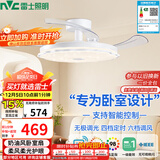 雷士（NVC）LED照明枕边风扇灯吊扇奶油卧室餐厅1级能效全光谱42寸36瓦包安装