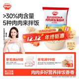 秋田满满 高钙高铁DHA海苔碎9.5g 尝鲜装