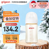 贝亲（Pigeon）PPSU宽口径防胀气奶瓶240ml M号奶嘴 3个月+ AA191