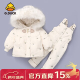 G.duck小黄鸭1岁2婴幼儿小童洋气加厚羽绒服女宝宝冬季防寒保暖分体套装 米白色(零下10-20度左右) 80 cm