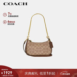 蔻驰（COACH）【品牌直供】女士TERI手提单肩斜挎包新月包拼色CW323圣诞礼物