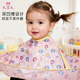 9I9儿童理发围布罩衣家用小孩剪发围裙剃头剪发斗篷宝宝围兜可调节 碎发围兜 粉色美人鱼（带碎发兜） 均码