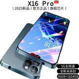16G+1024G全新原封X16Pro全网通5G双卡双待安卓高清智能手机正品 星空蓝【全网通5G/4G】 12G运行+1024G内存【旗舰款】