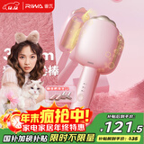 雷瓦（RIWA）蛋卷棒卷发棒深V蓬松夹板32mm负离子法式蛋蛋卷烫发棒高颅顶蓬松神器爆款猫爪卷发器RB-8120-ION